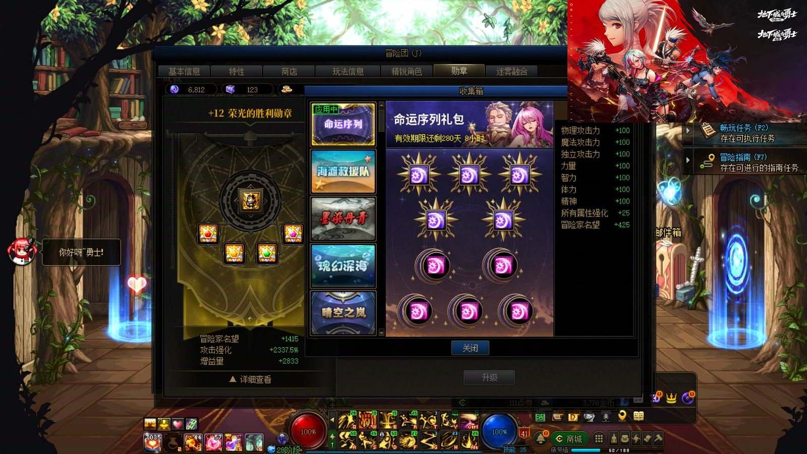 大图