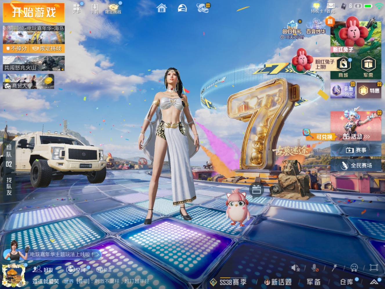 大图