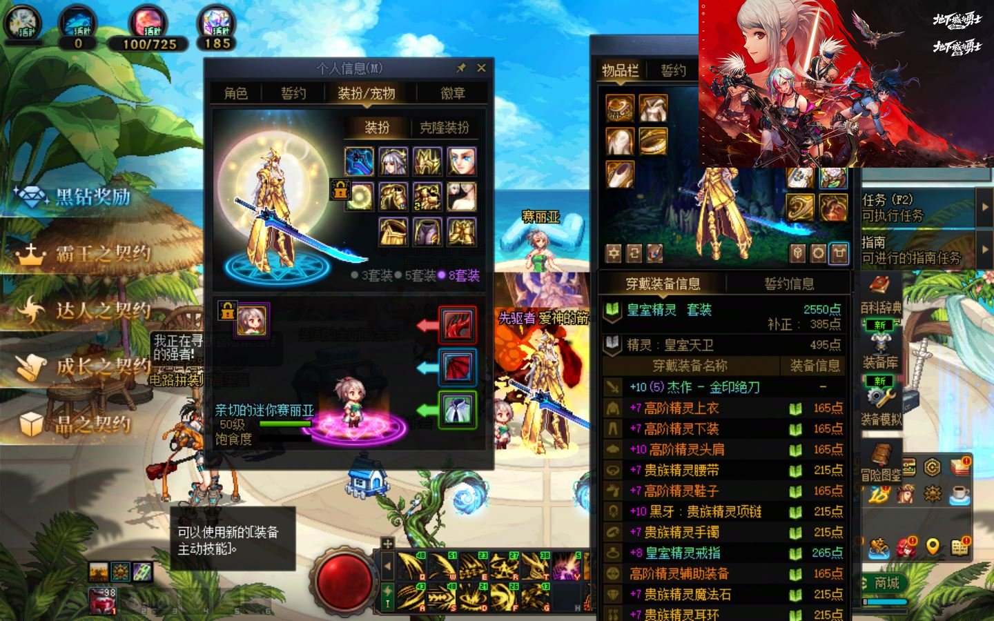 大图