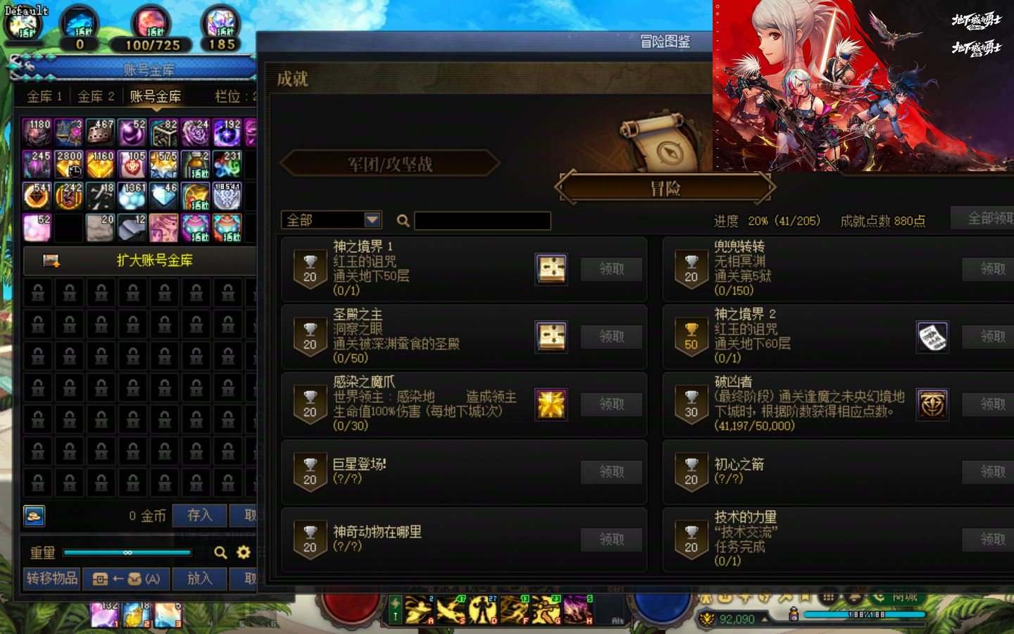 大图