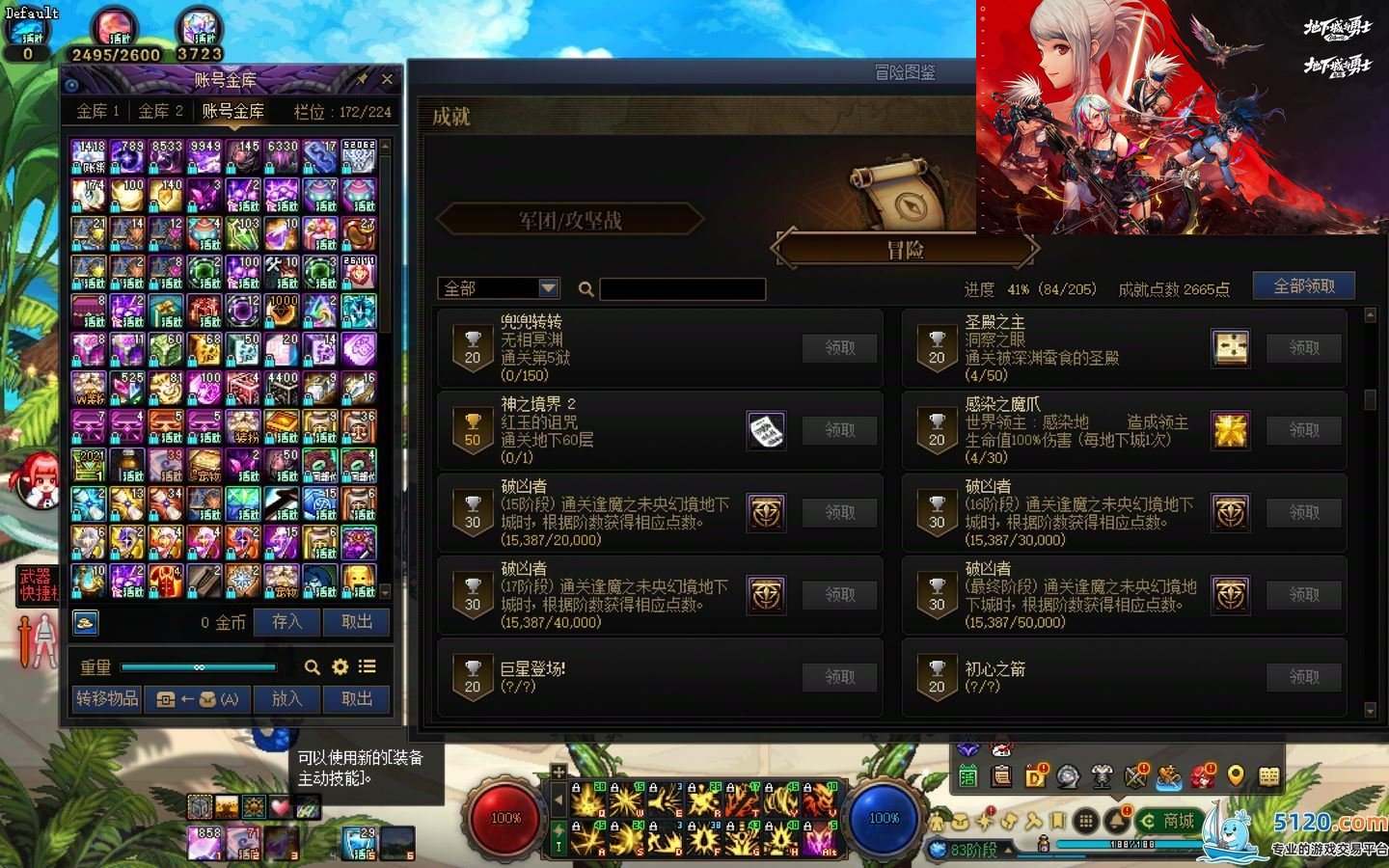 大图
