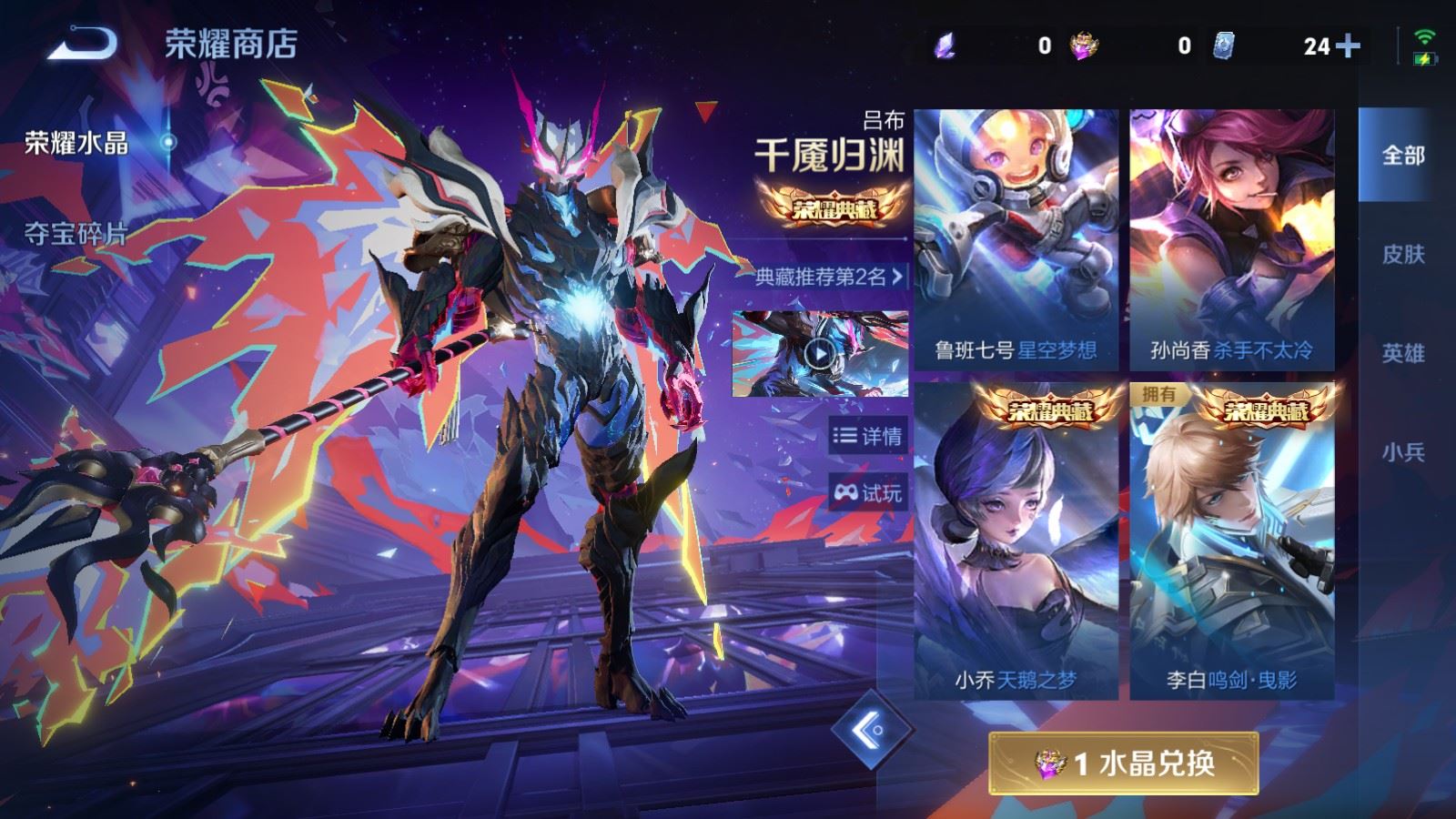 WZQM4525053王者荣耀账号详情图13