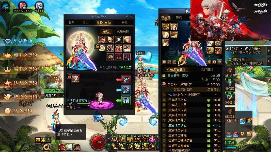 大图