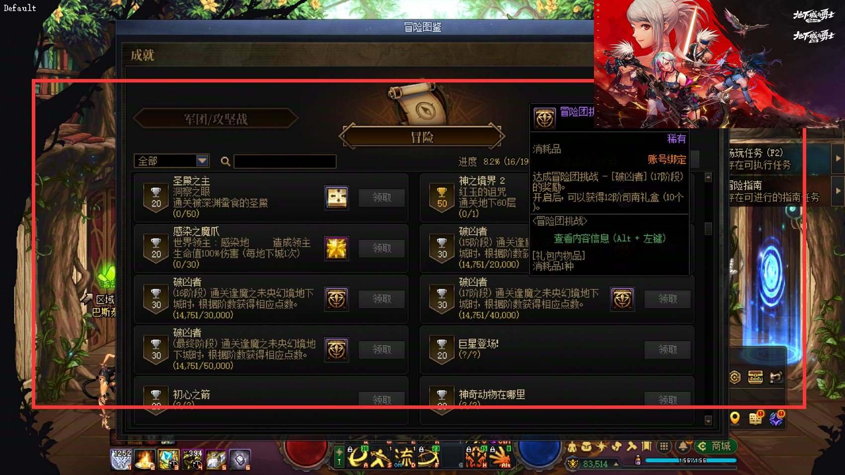 大图