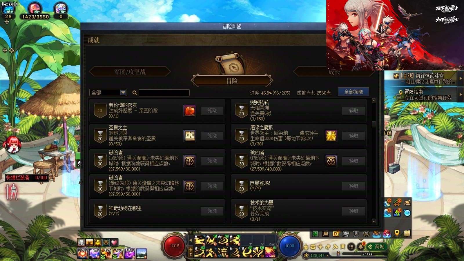 大图