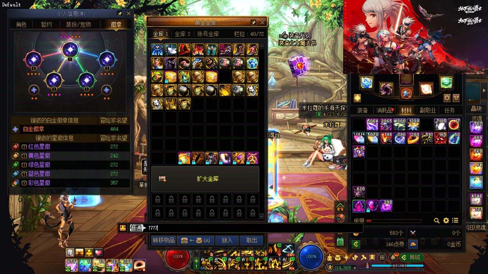 大图