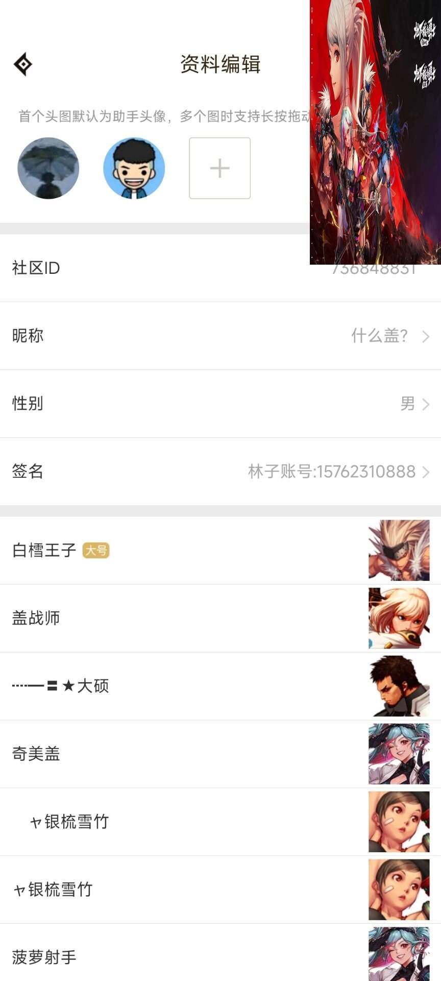 大图