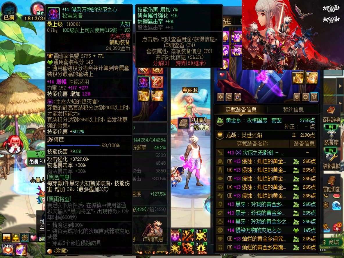 大图