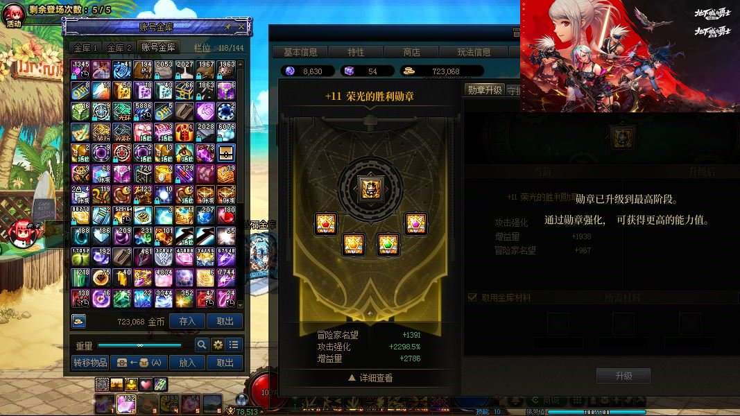 大图