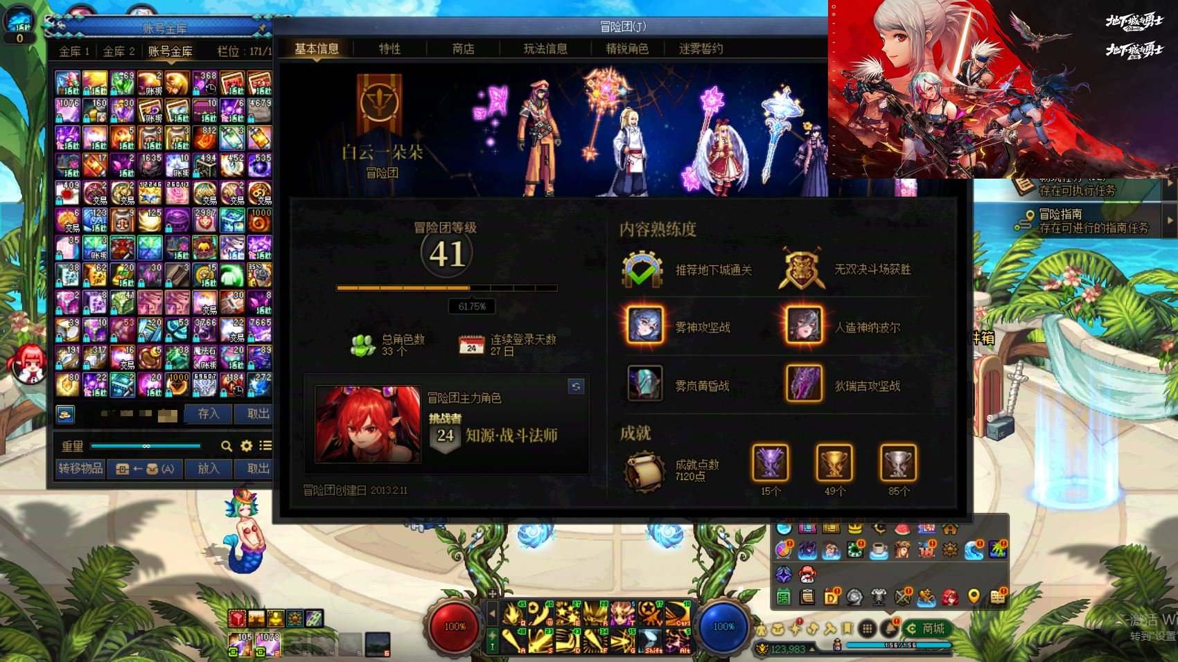 大图
