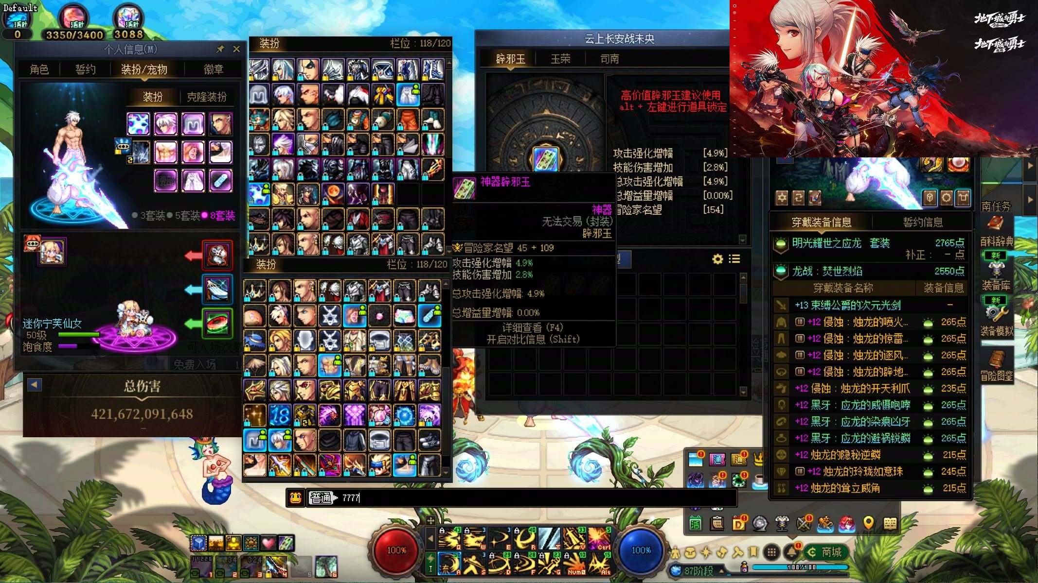 大图
