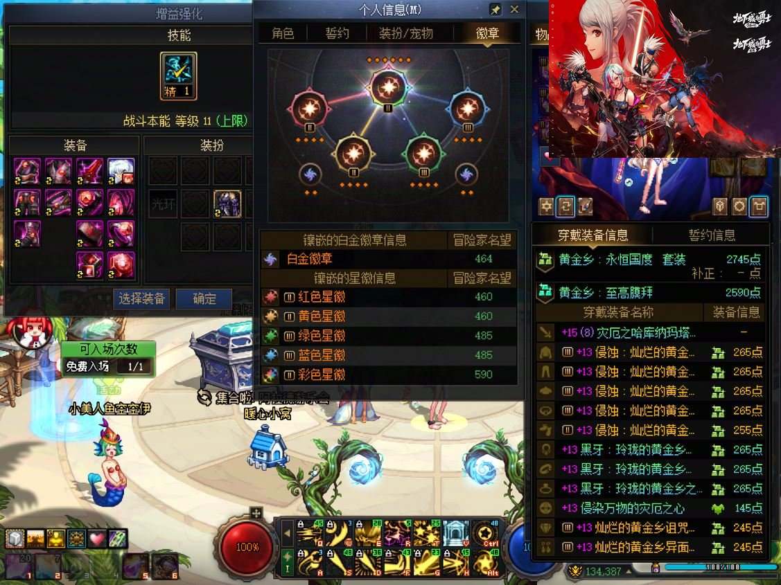大图