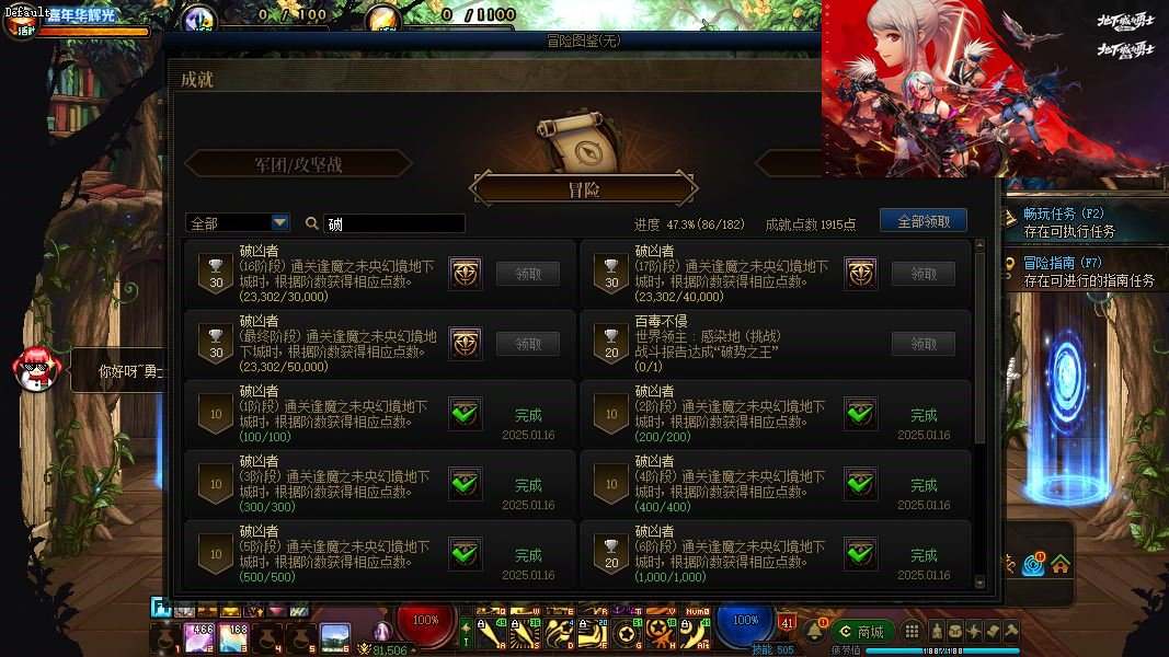 大图