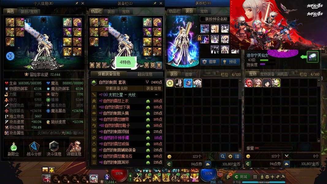 大图