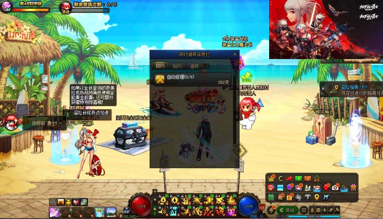 大图