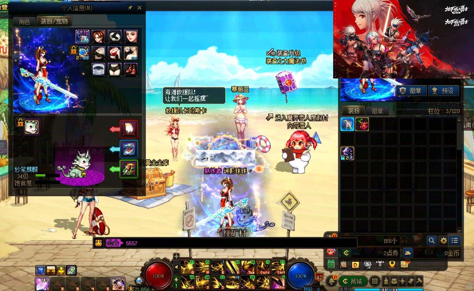 大图