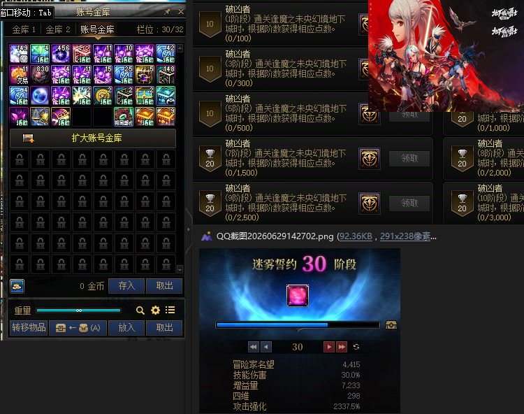 大图
