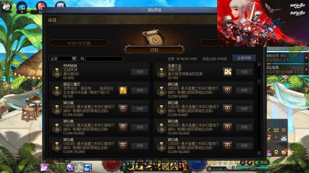大图