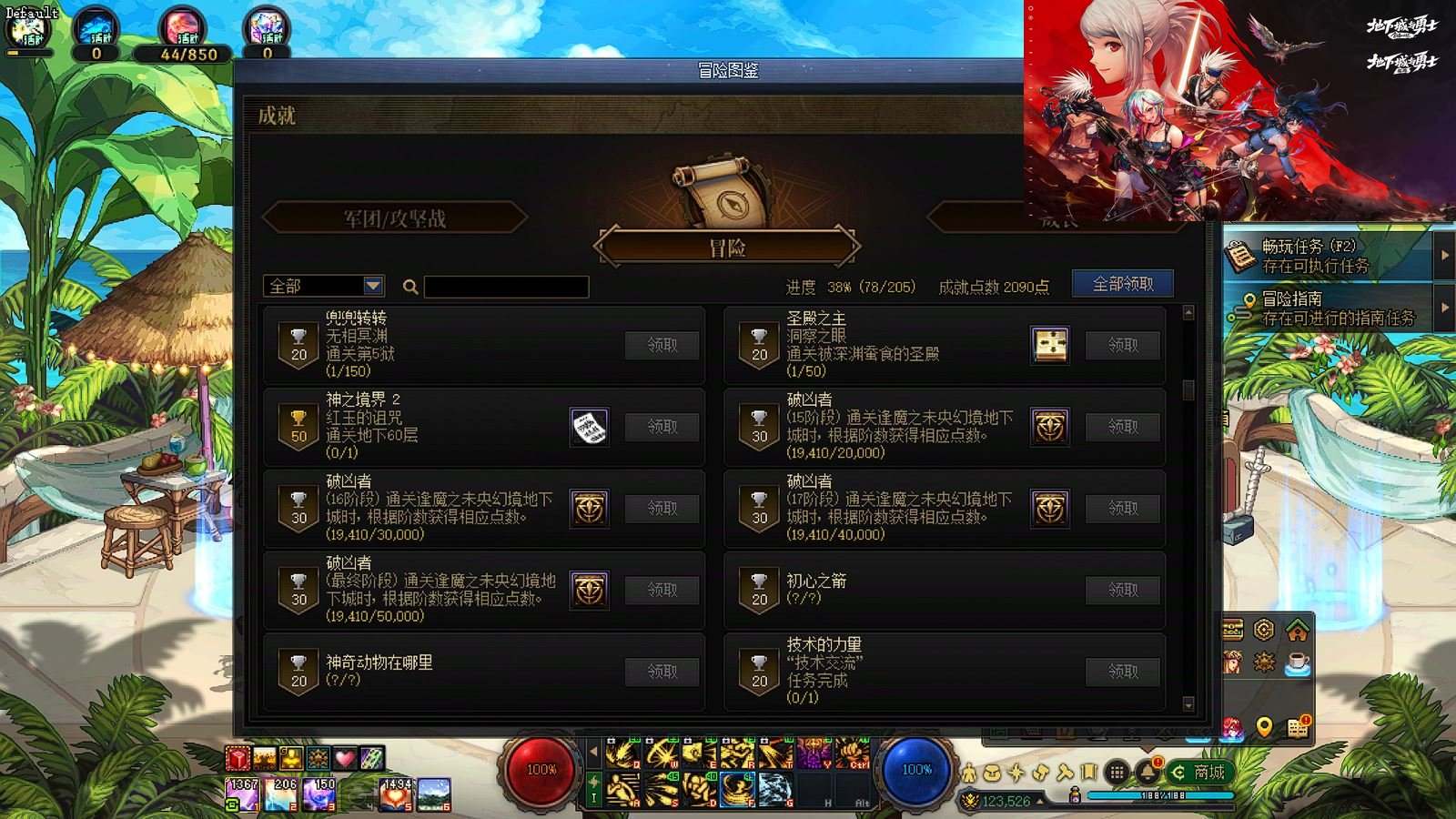 大图