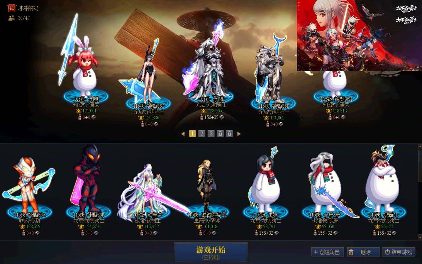 大图