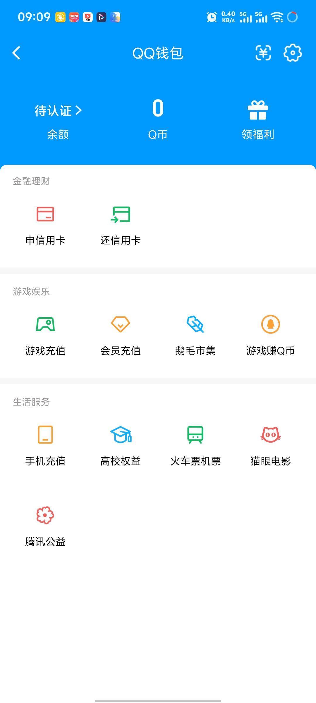 WZQM4560047王者荣耀账号详情图7
