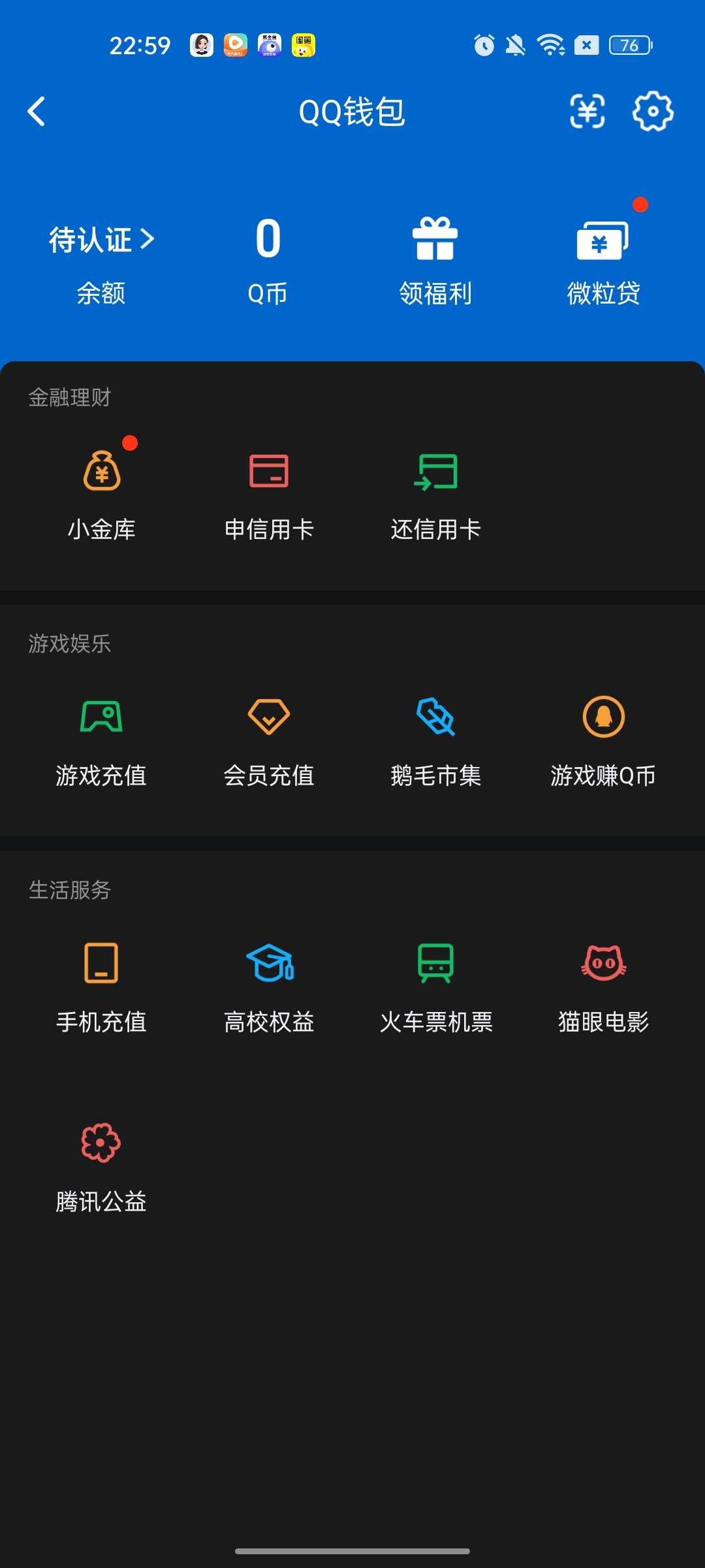 WZQM4525362王者荣耀账号详情图7 WZQM4525362王者荣耀账号详情图7