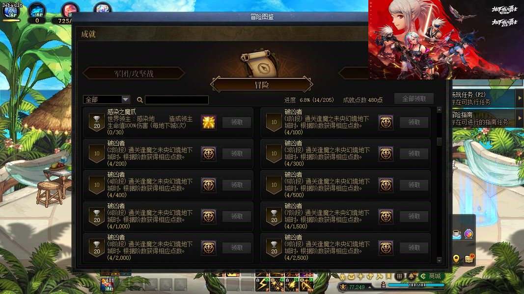 大图