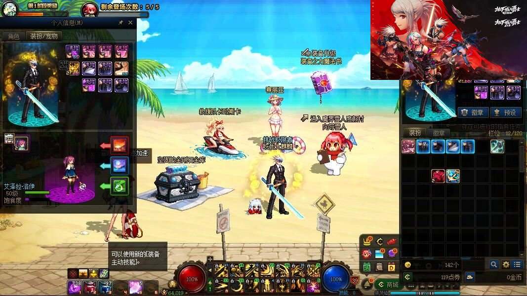 大图