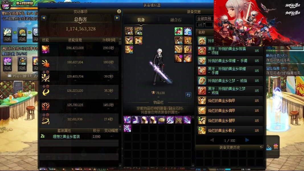 大图