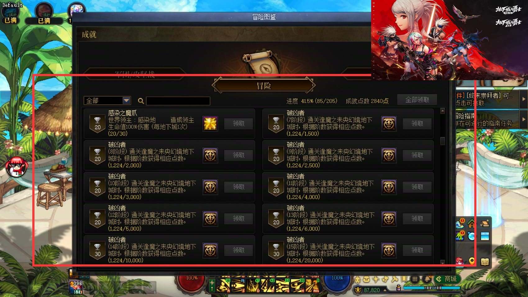 大图