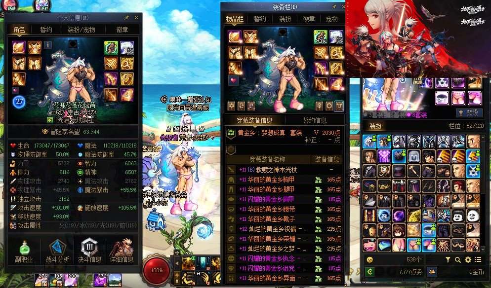 大图