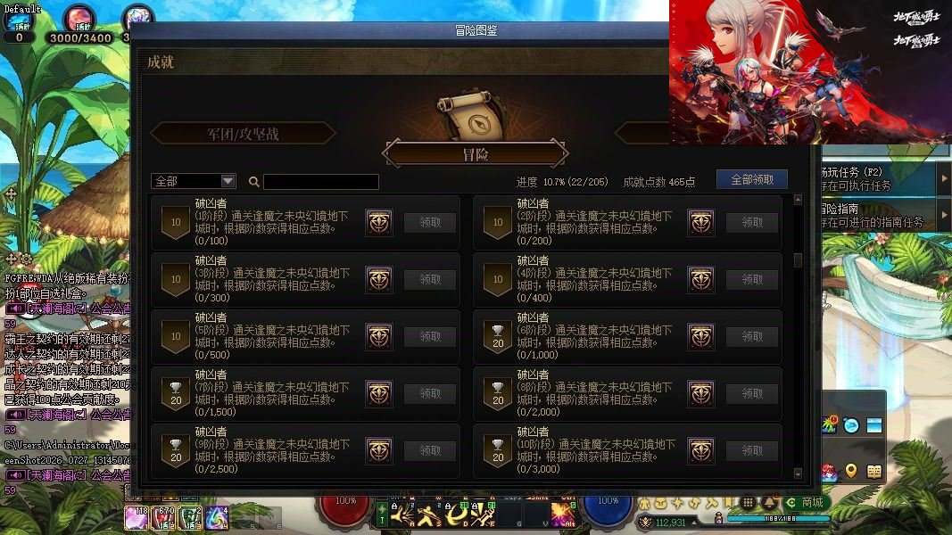 大图