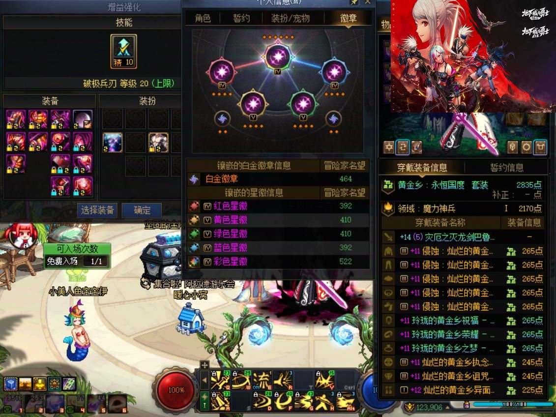 大图