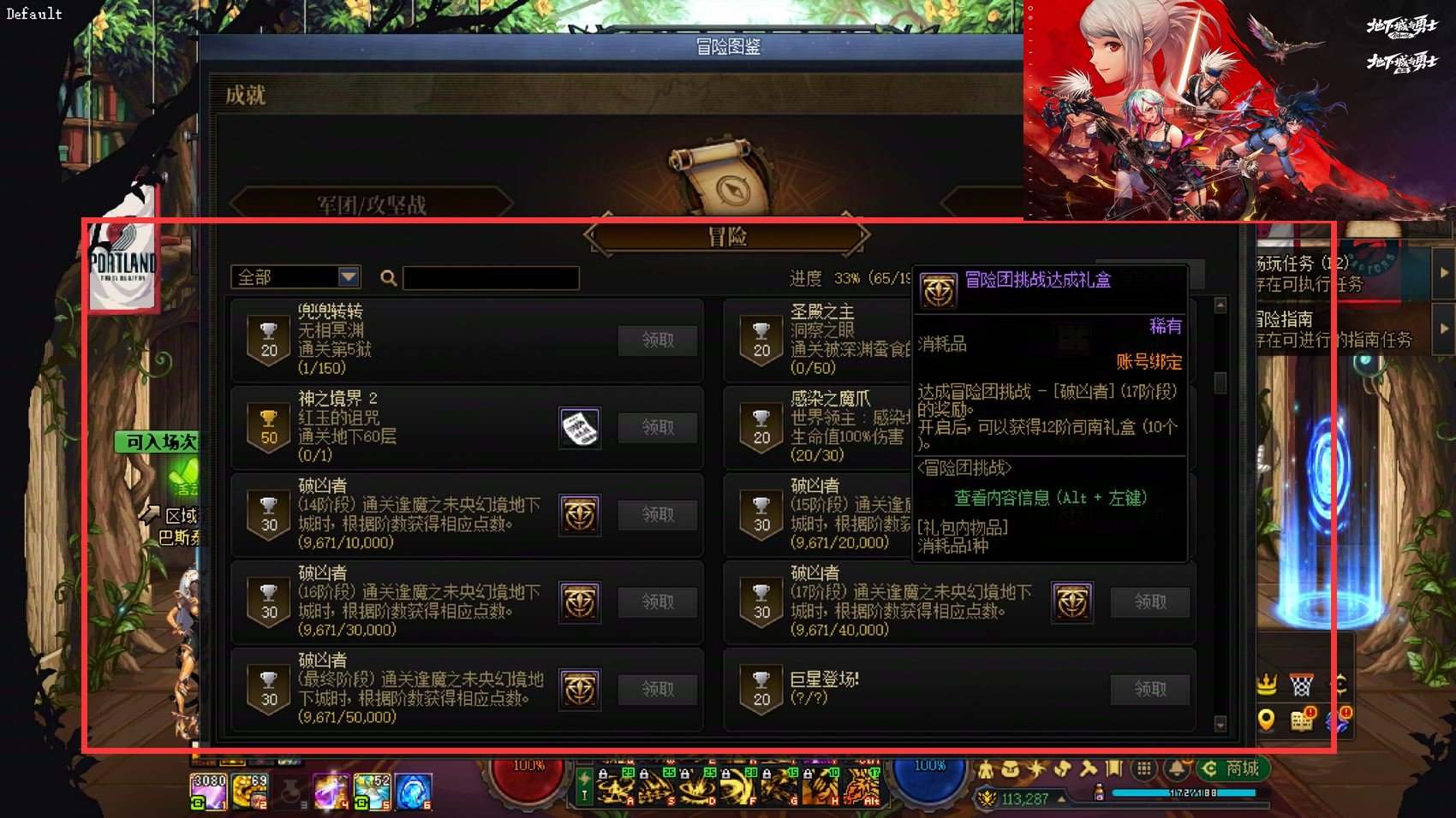 大图