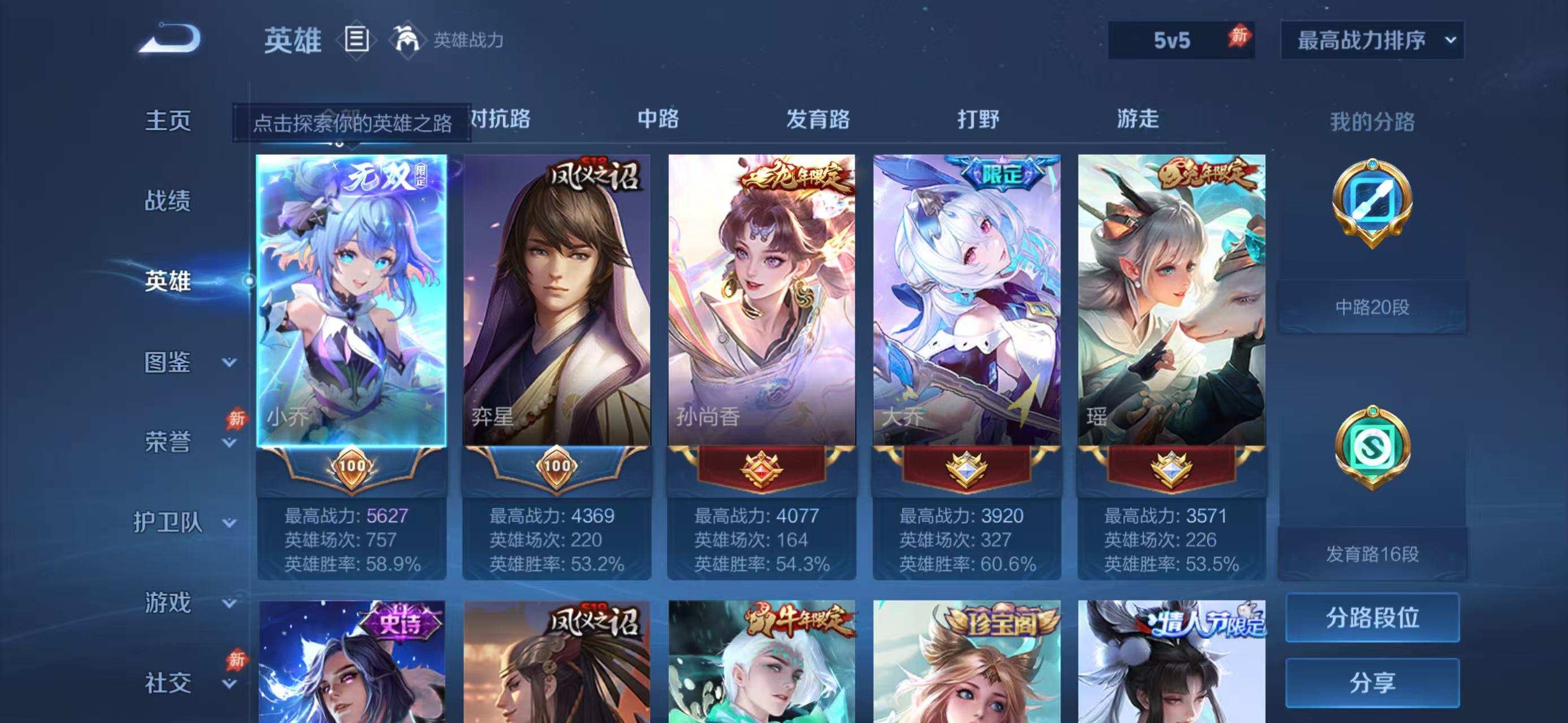大图