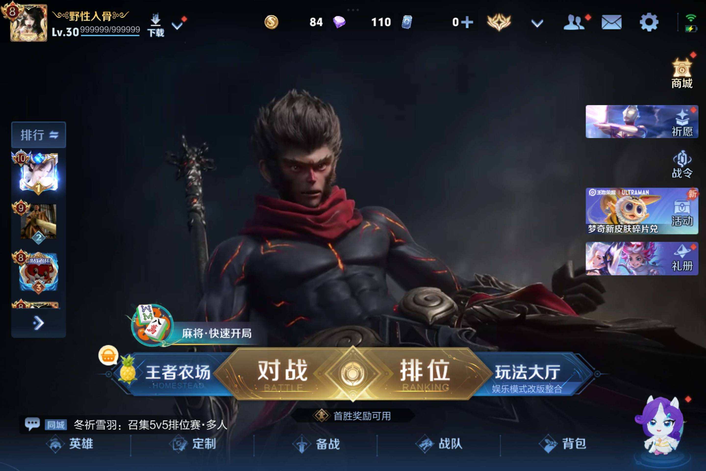 大图