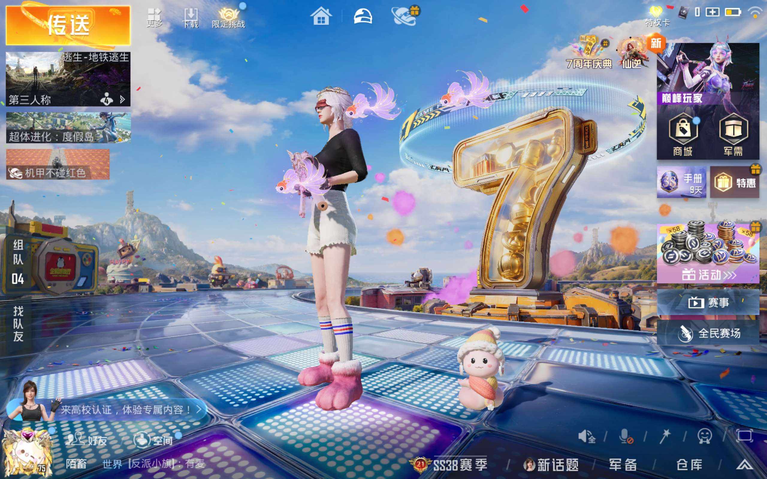 大图