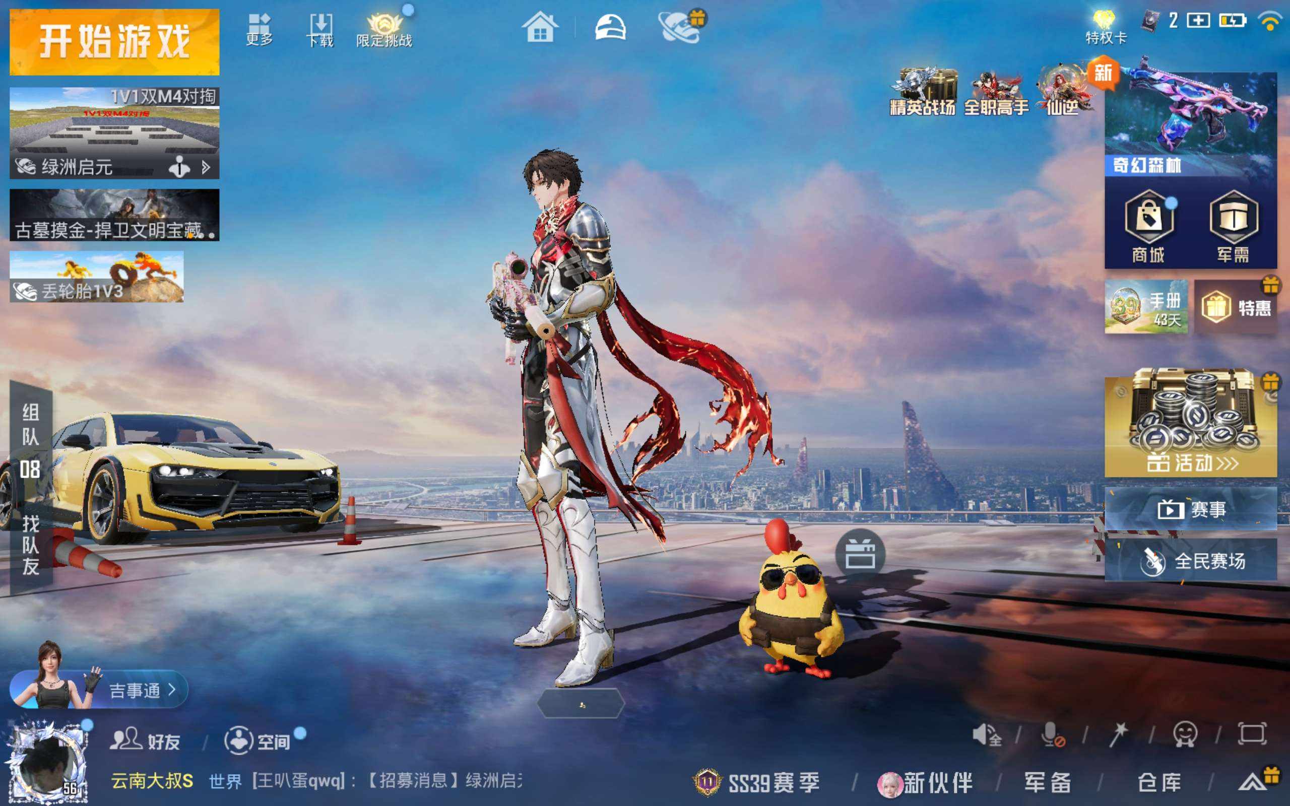 大图