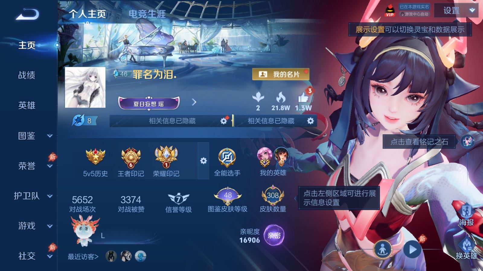 账号详情图片