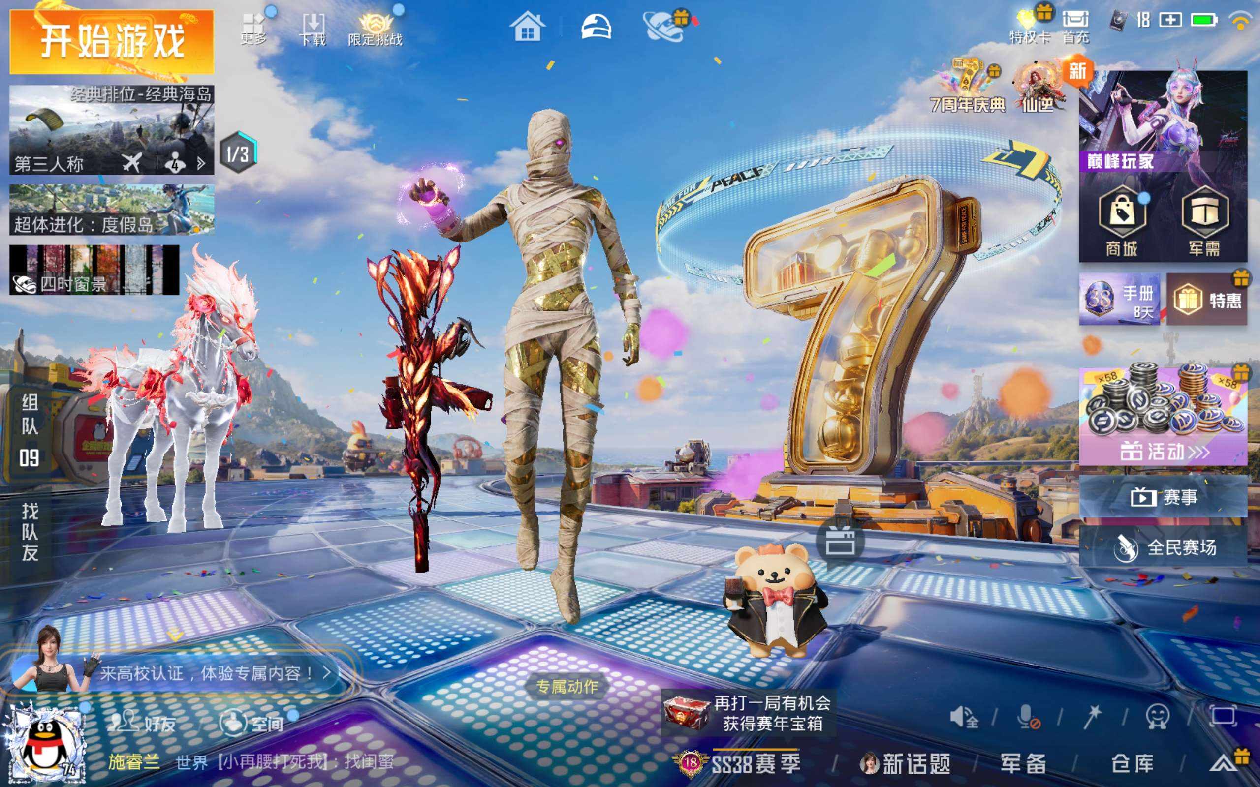 大图