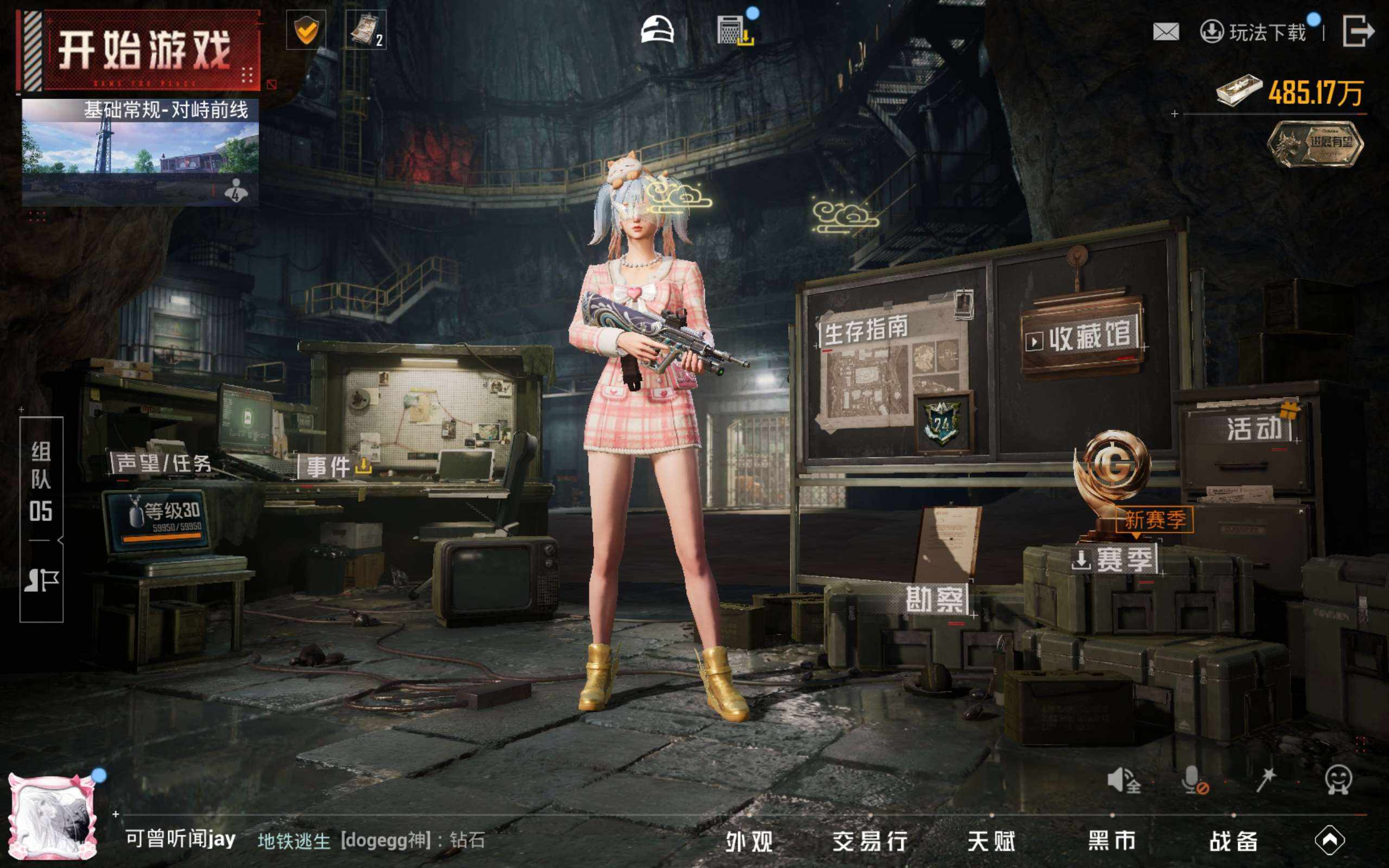 大图