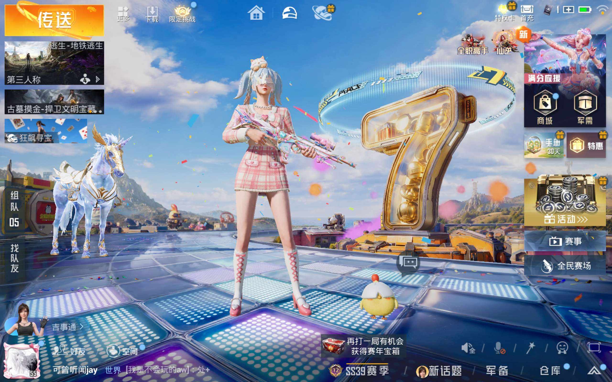 大图