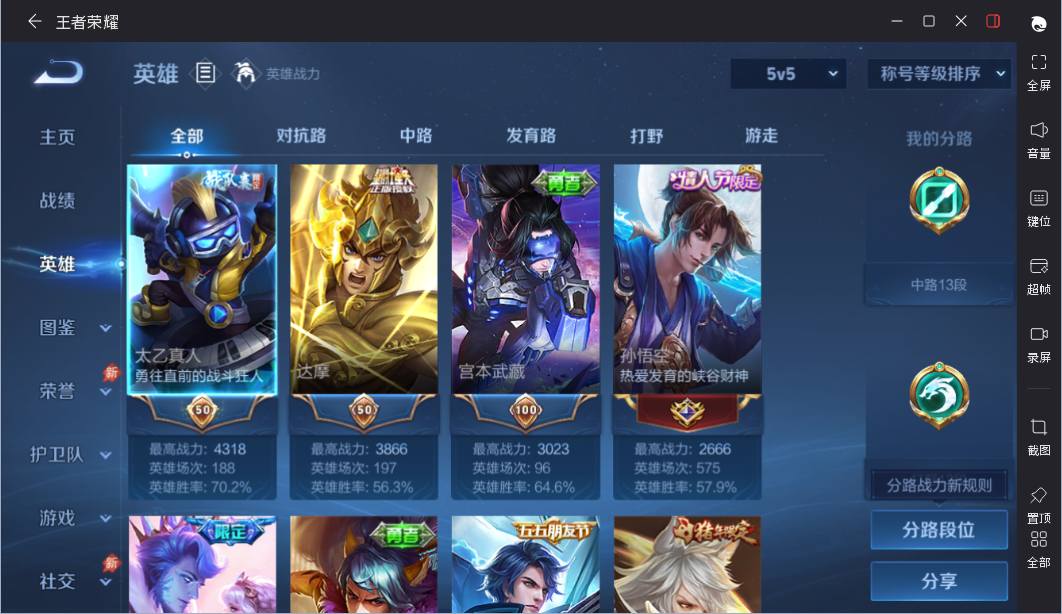 大图