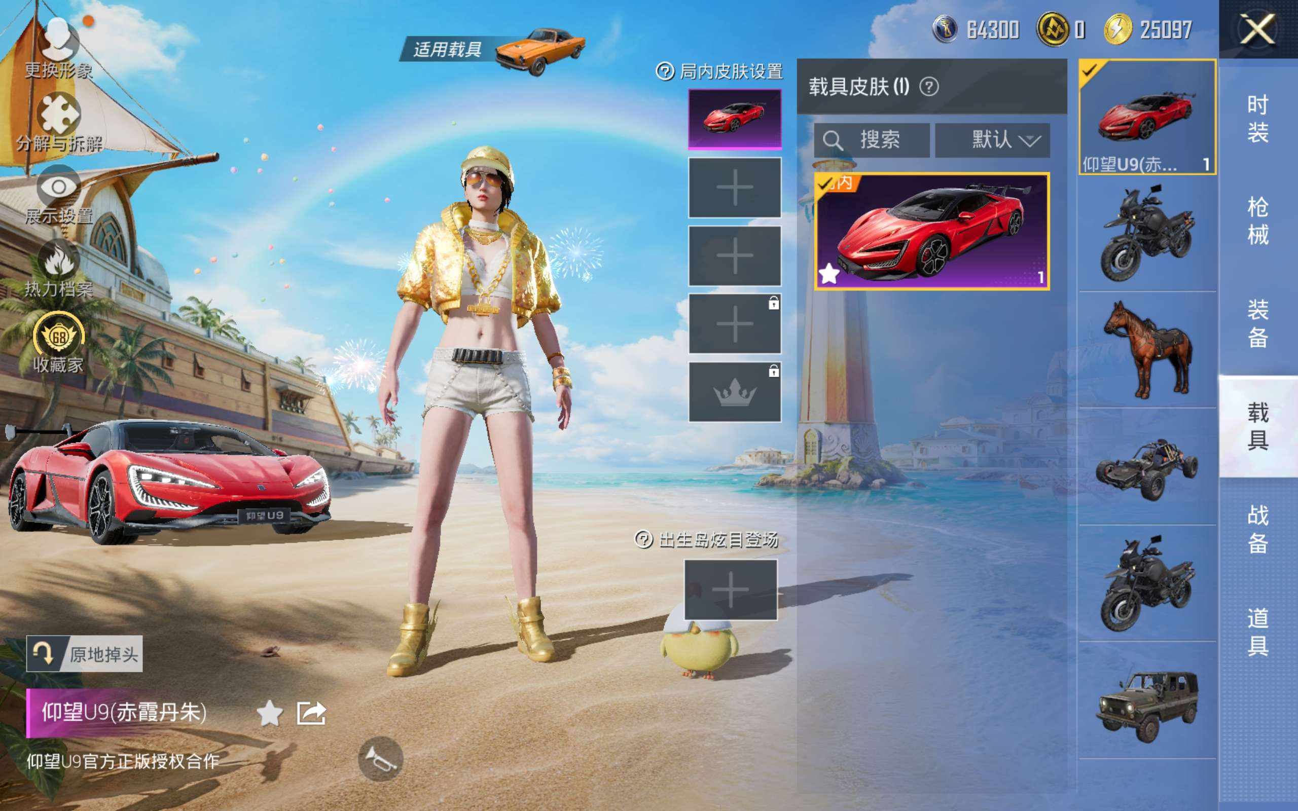 大图