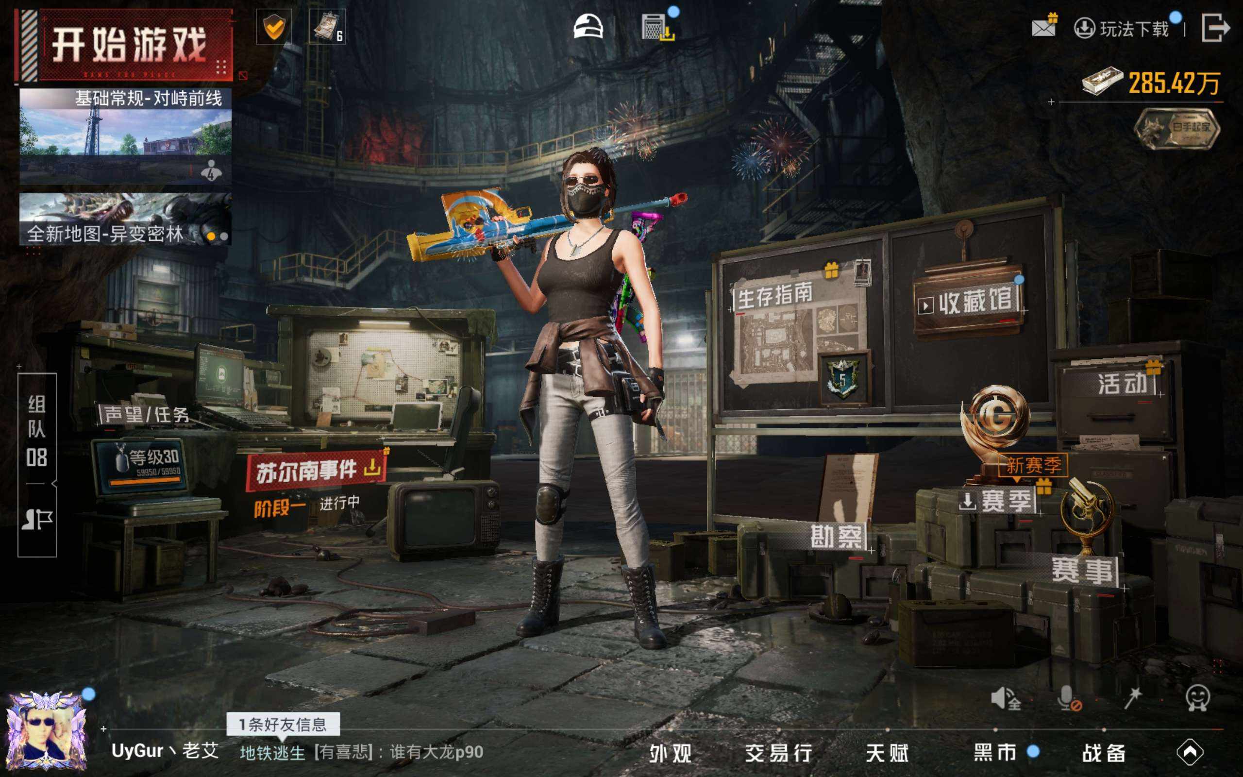 大图