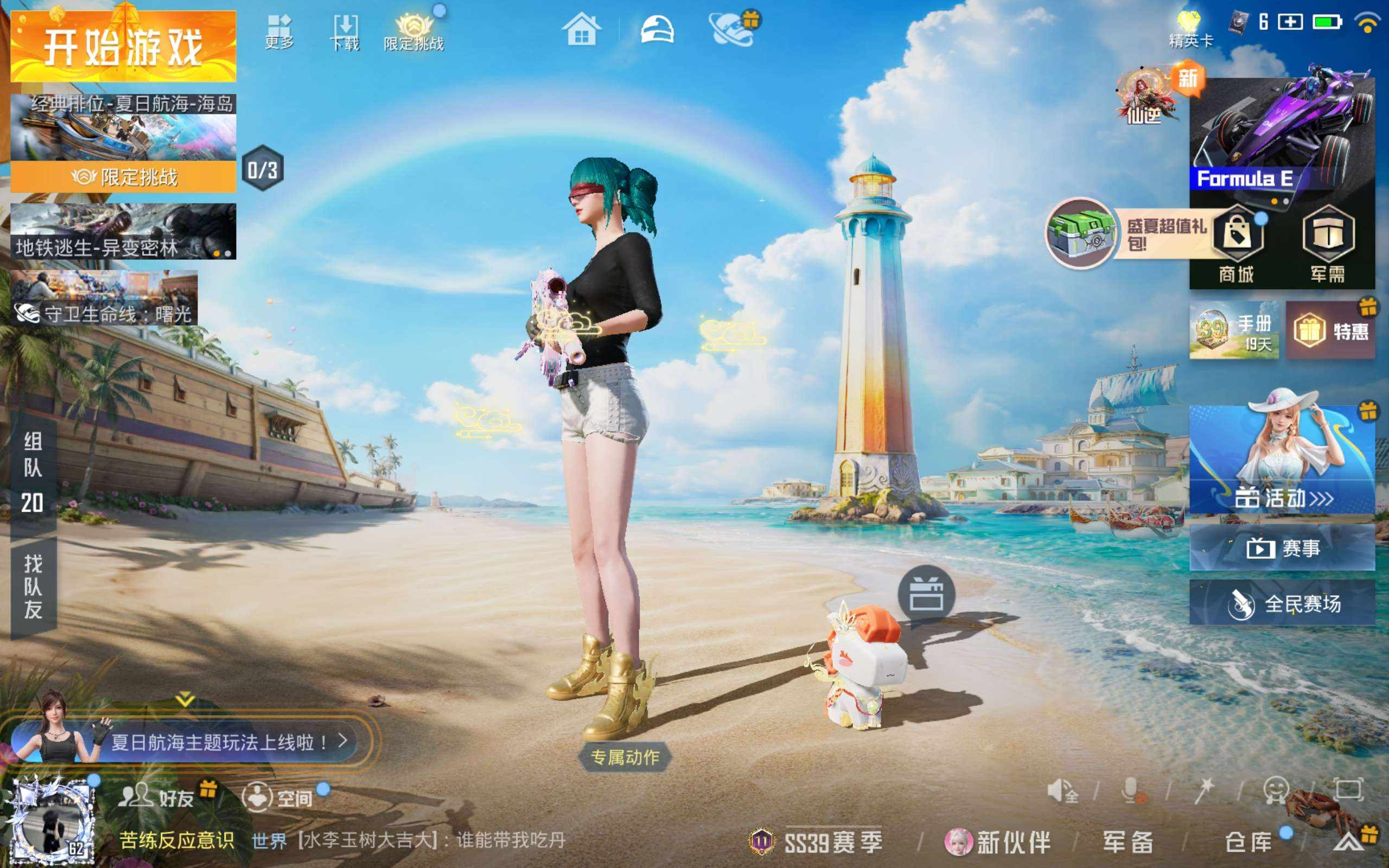 大图
