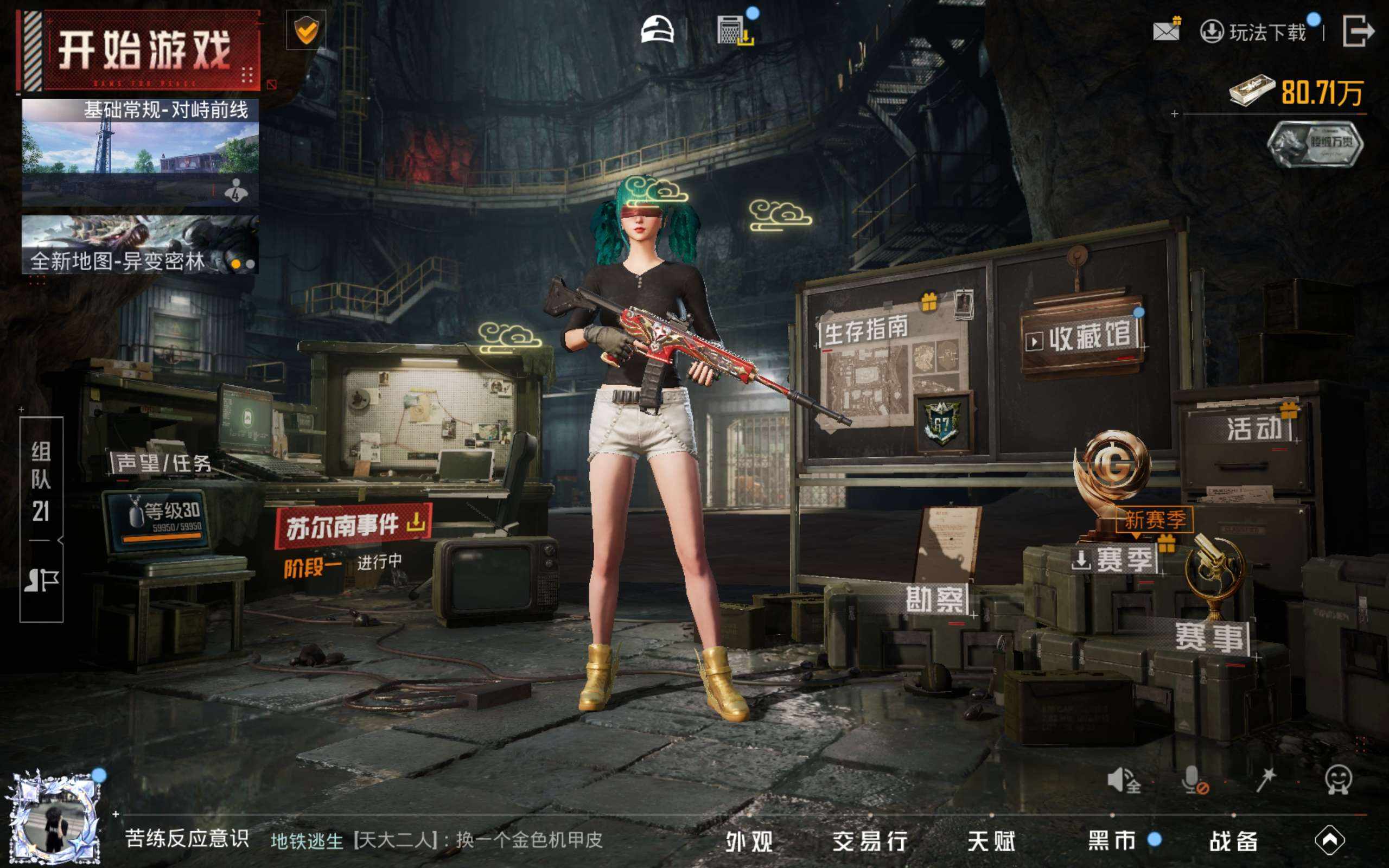 大图
