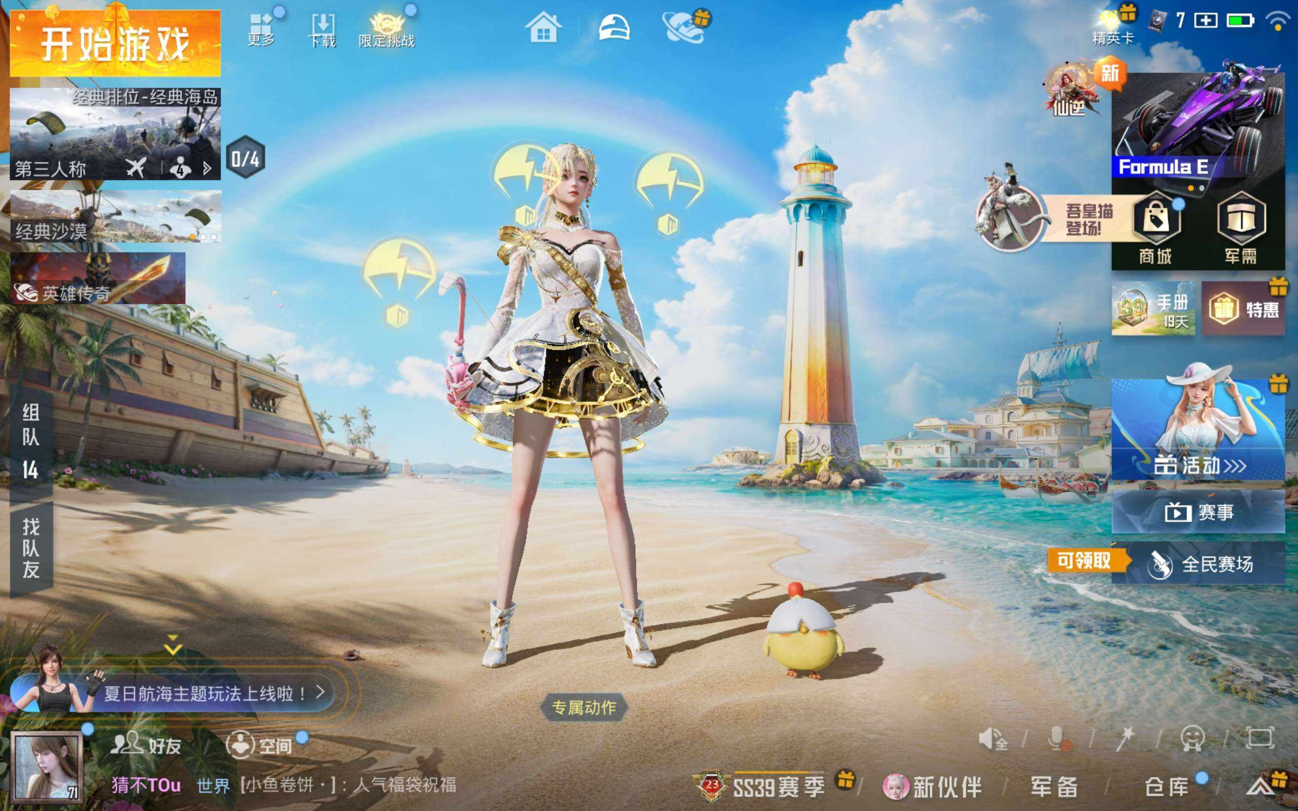 大图