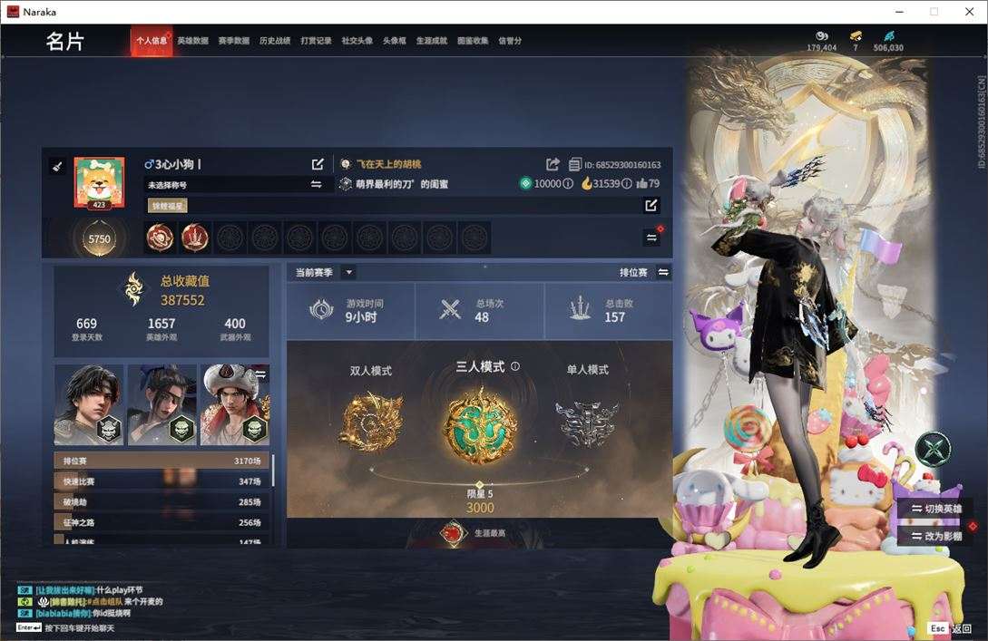 大图