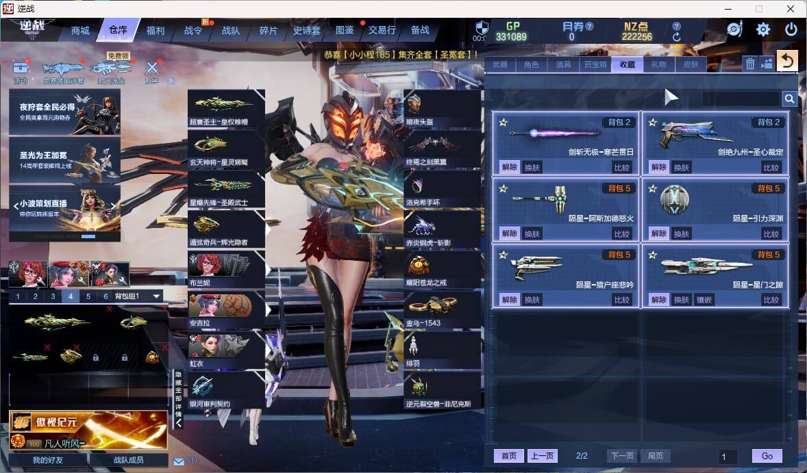 大图